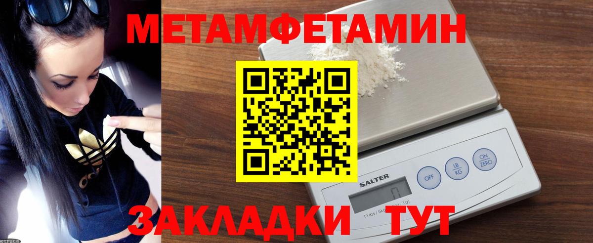 Амфетамин Premium  Амфетамин  Кингисепп  Вход с VPN  АМФЕТАМИН 