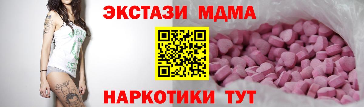 Экстази круглые  Ecstasy  Вход с VPN  darknet наркотические препараты  Экстази круглые  Кингисепп 