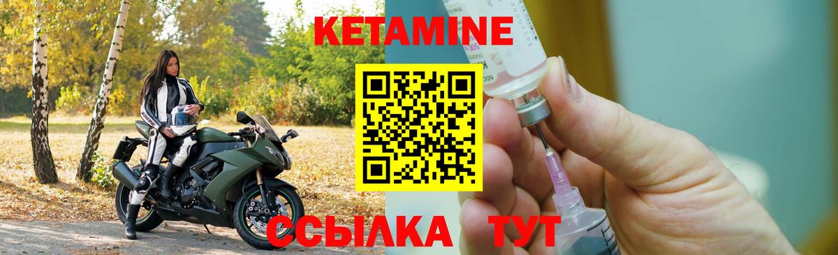 Кингисепп  МЕГА как зайти  Вход с VPN  КЕТАМИН VHQ 