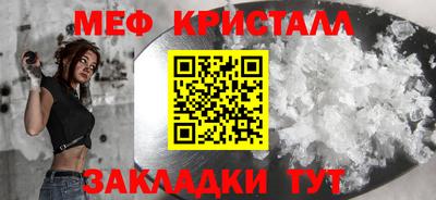 дживик Краснокаменск