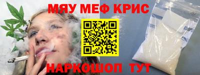 spice Краснознаменск