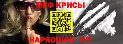 spice Краснознаменск