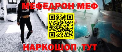 spice Краснознаменск