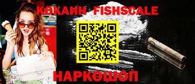 дживик Краснокаменск
