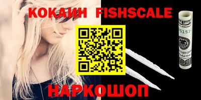 дживик Краснокаменск
