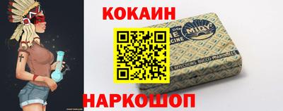 дживик Краснокаменск