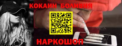 дживик Краснокаменск