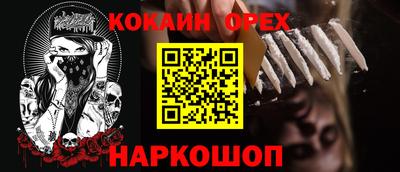 дживик Краснокаменск