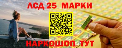 марихуана Краснодар