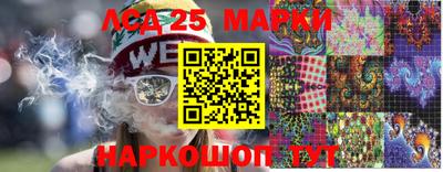 spice Краснознаменск