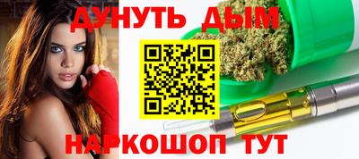 марихуана Краснодар