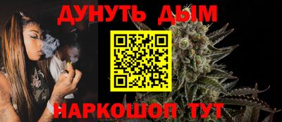 spice Краснознаменск