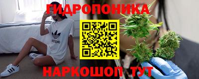 марихуана Краснодар