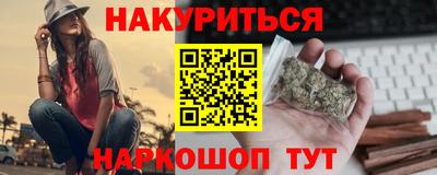 марихуана Краснодар