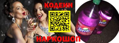 spice Краснознаменск