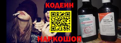 spice Краснознаменск