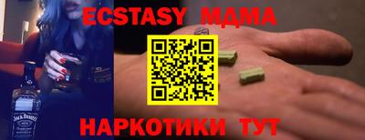 дживик Краснокаменск