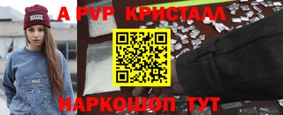 spice Краснознаменск
