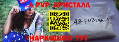 дживик Краснокаменск