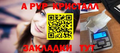 марихуана Краснодар