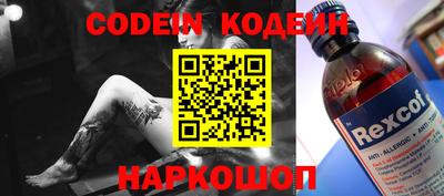 дживик Краснокаменск