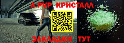 дживик Краснокаменск