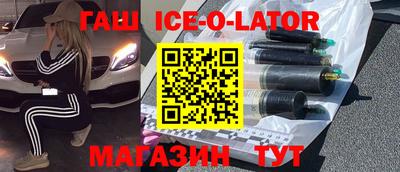 дживик Краснокаменск