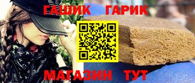 марихуана Краснодар