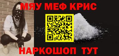 spice Краснознаменск