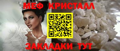 дживик Краснокаменск