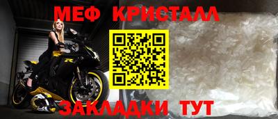 дживик Краснокаменск