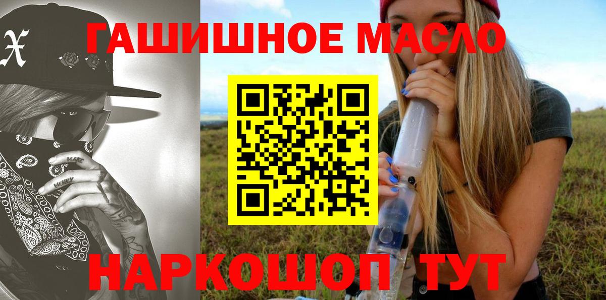 Дистиллят ТГК концентрат Кингисепп