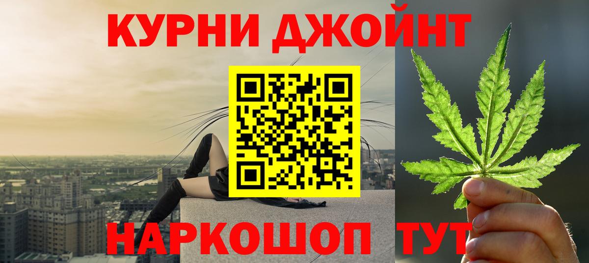 Кингисепп  МАРИХУАНА AK-47  Вход с VPN  Марихуана сатива  МАРИХУАНА сатива  Бошки марихуана SATIVA & INDICA 